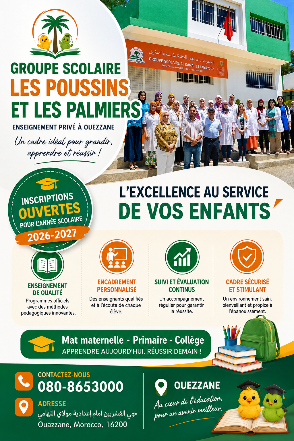 Annonce Publicitaire 2